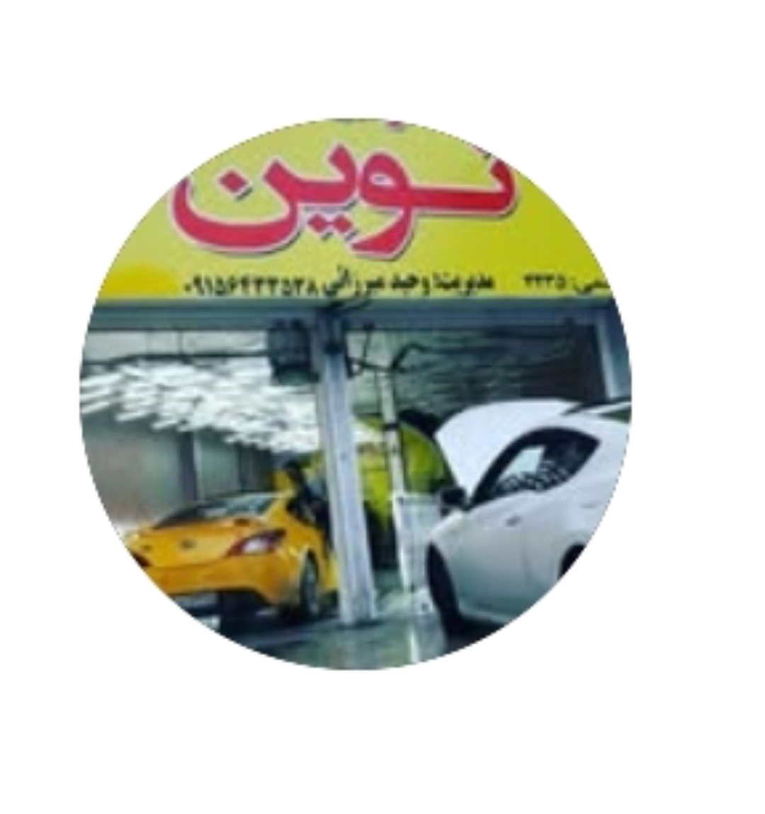 کارشناسی رنگ میرزایی